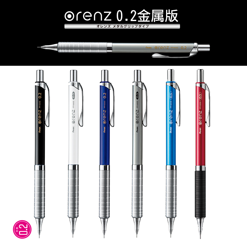 Japan Pentel Orenz Mechanical  – обзор и цена Mechanical Pencil 0.3